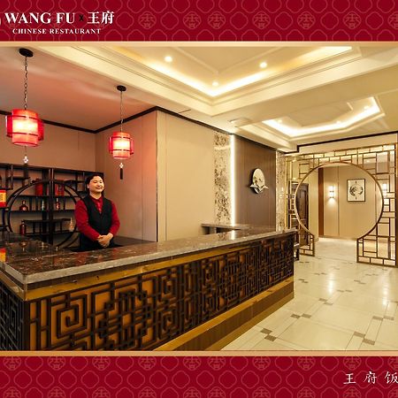 王室酒店 乌兰巴托 外观 照片