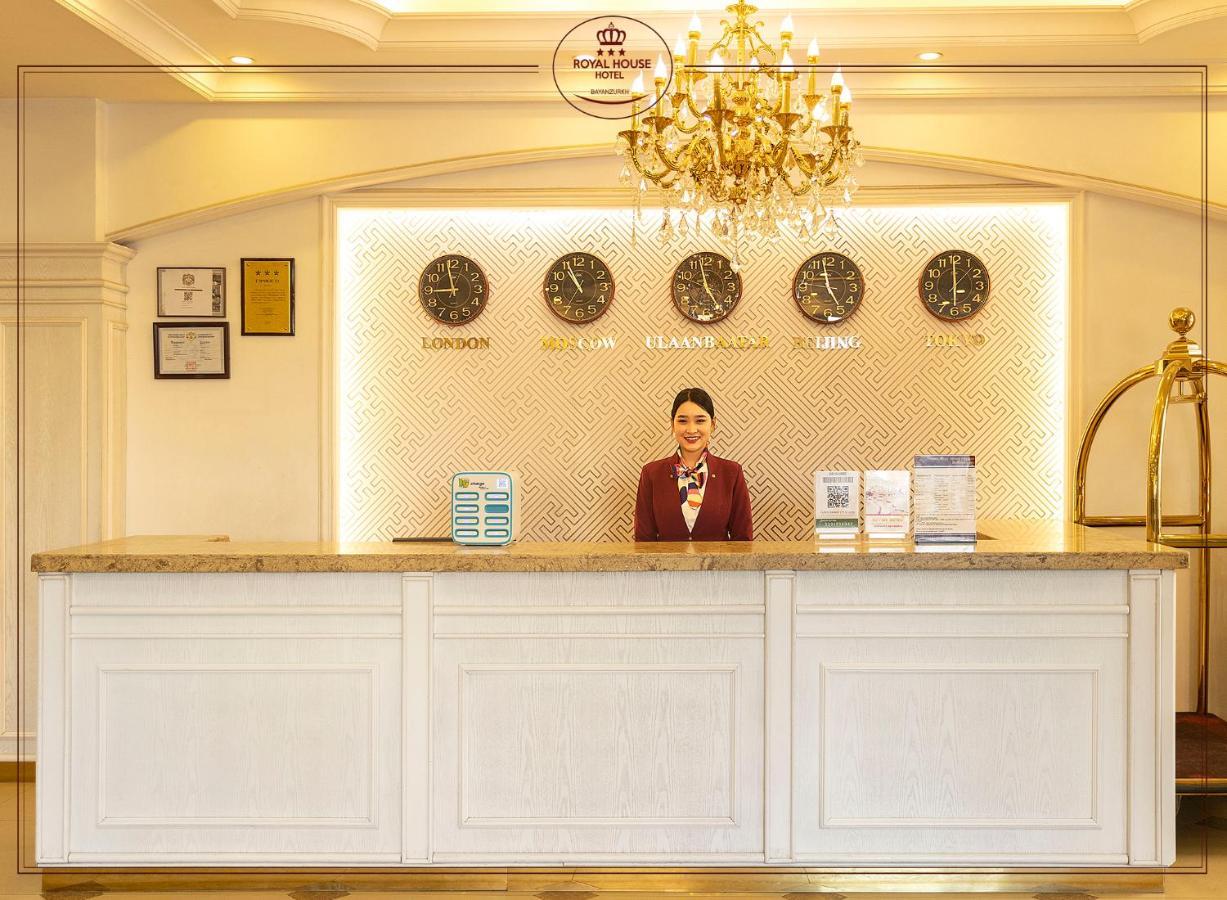 王室酒店 乌兰巴托 外观 照片